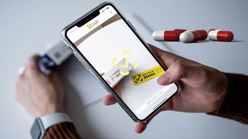 qr-code-prilozhenie-crpt