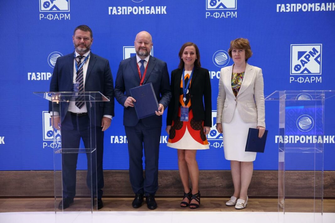 «Р-Фарм» и «Газпромбанк» подписали соглашение «Р-Фарм» и «Газпромбанк» подписали соглашение