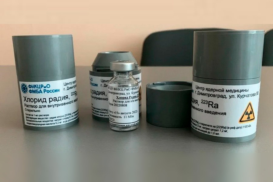 Ракурс (223Ra) Ракурс (223Ra)