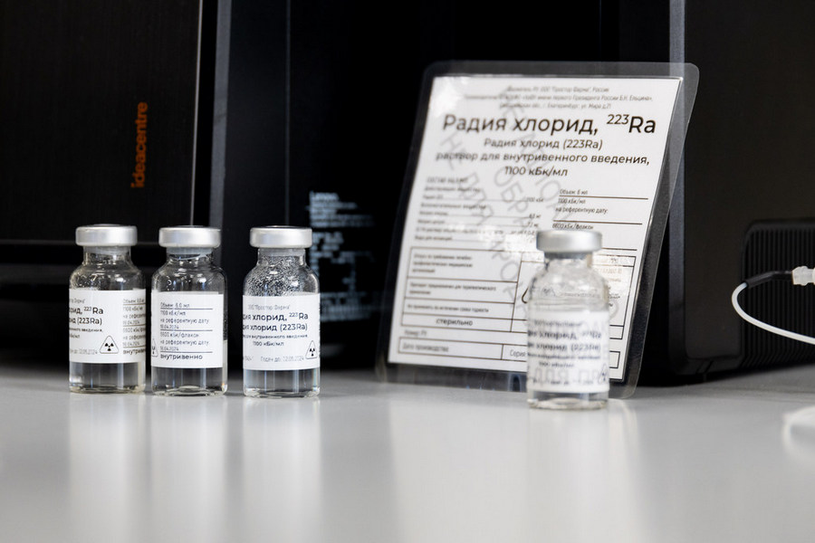 Радия хлорид, 223Ra Радия хлорид, 223Ra
