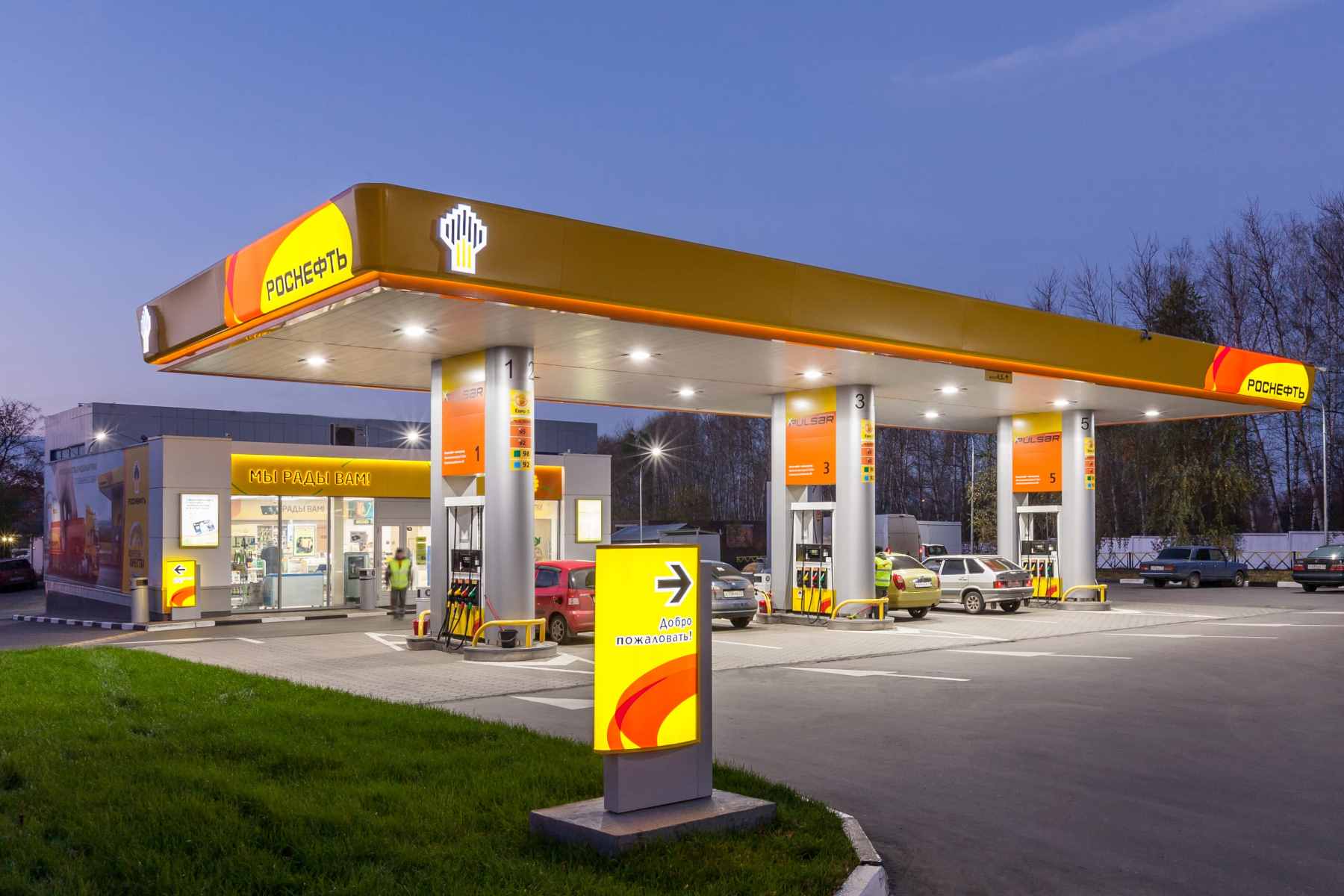 rosneft-azs Роснефть, АЗС