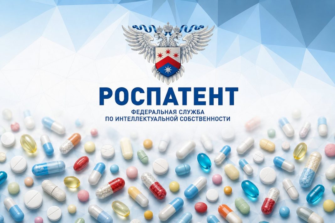 Роспатент может получить право блокировать продажи лекарств