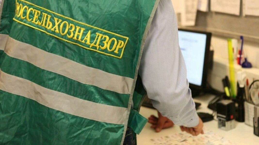rosselhoznadzor02 Россельхознадзор