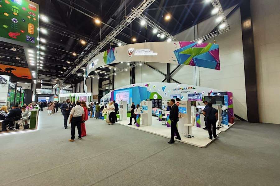 Россия-Африка Россия-Африка