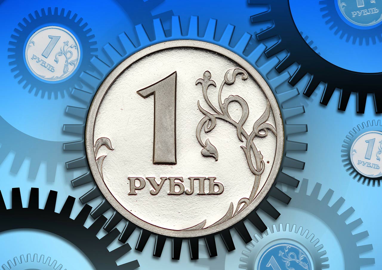 rubl субсидии