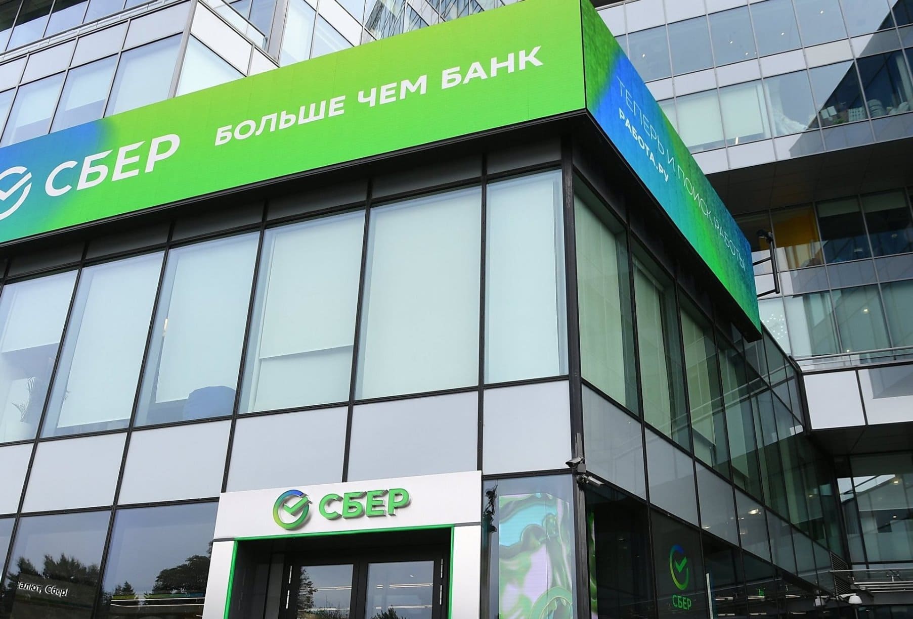sber-bank