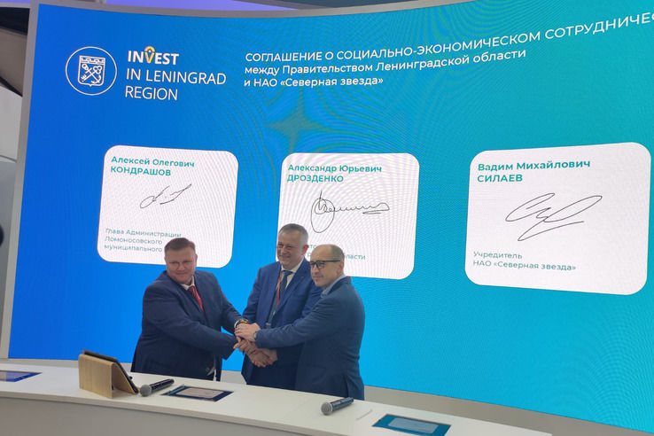 severnaya-zvezda Северная Звезда