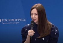 Суверенитет в деталях: Евгения Шапиро призвала к системным решениям на ПМЭФ Евгения Шапиро