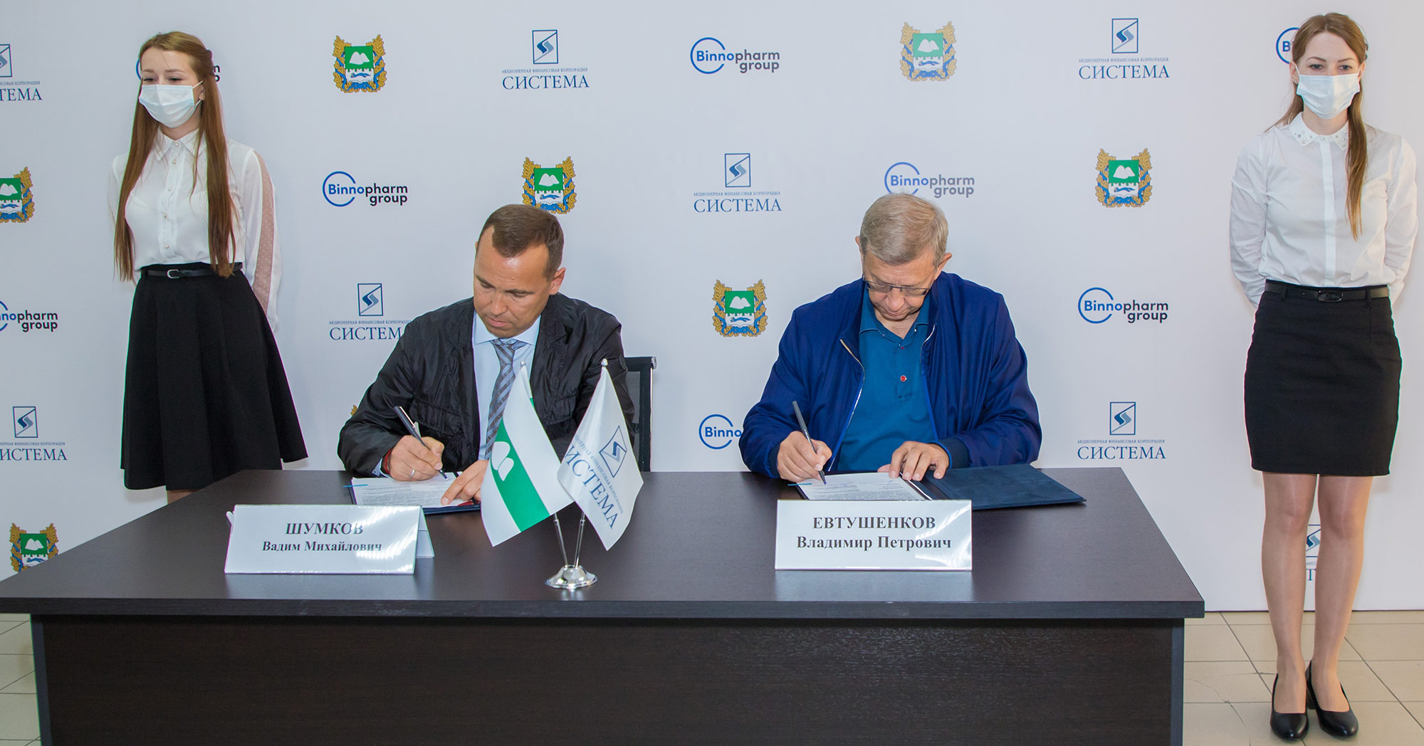 Соглашение о сотрудничестве АФК 