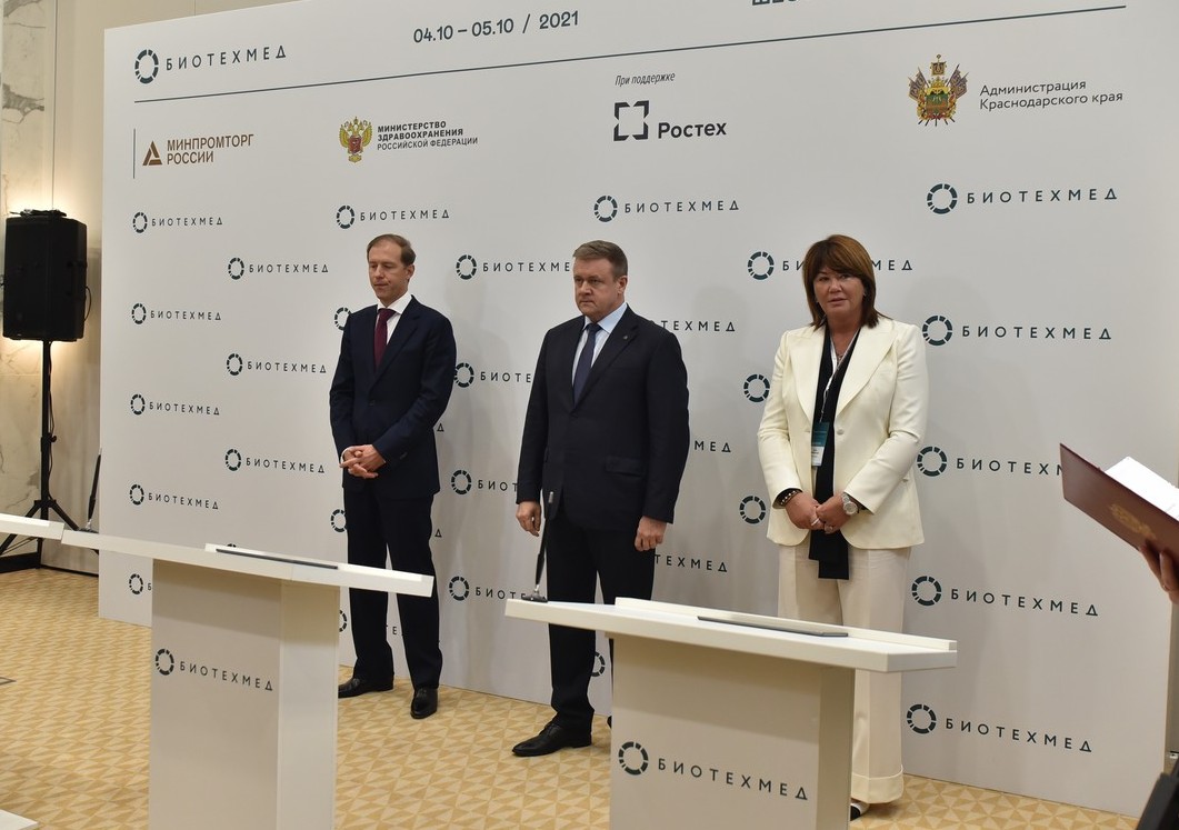 skopinpharm Скопинфарм - СПИК-2