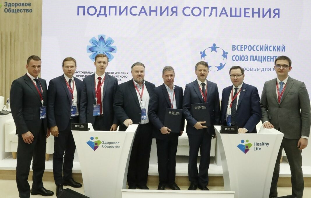 соглашение