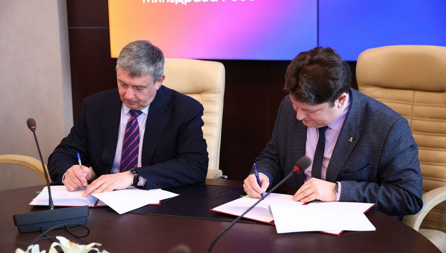 УрФУ и ПГФА подписали соглашение УрФУ и ПГФА подписали соглашение