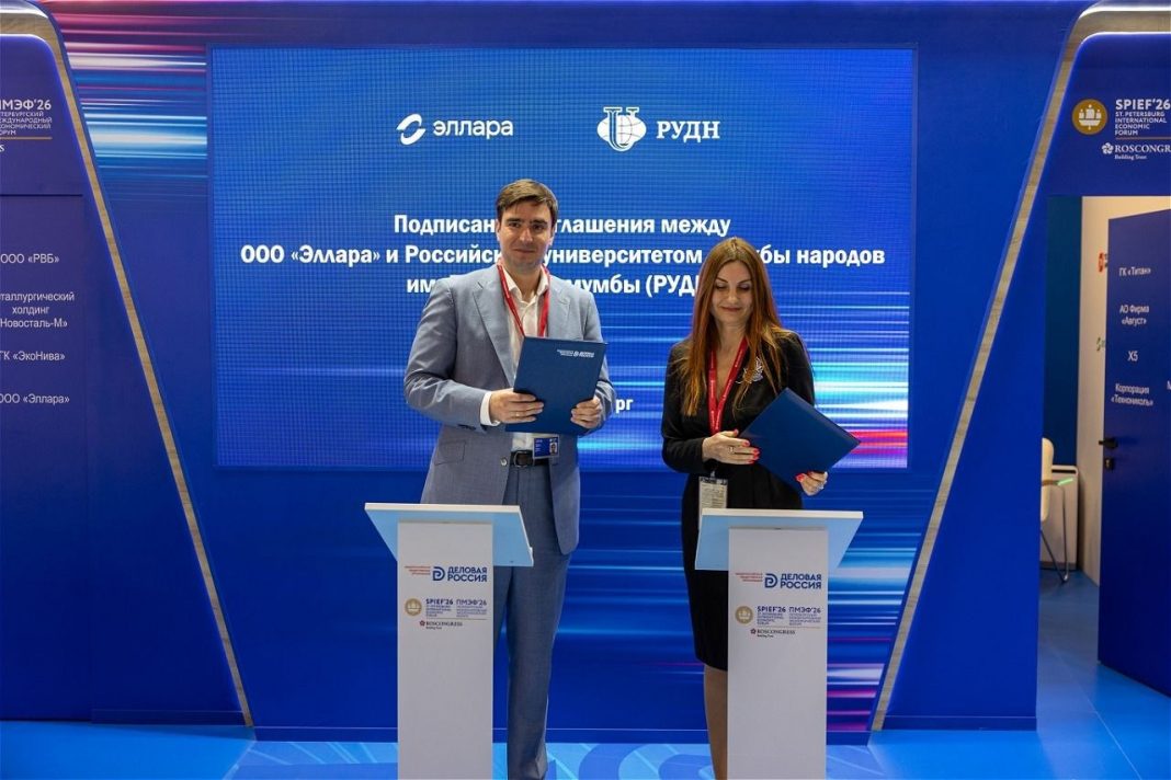 Фармацевтическая компания «Эллара» и РУДН создадут кафедру пептидного синтеза