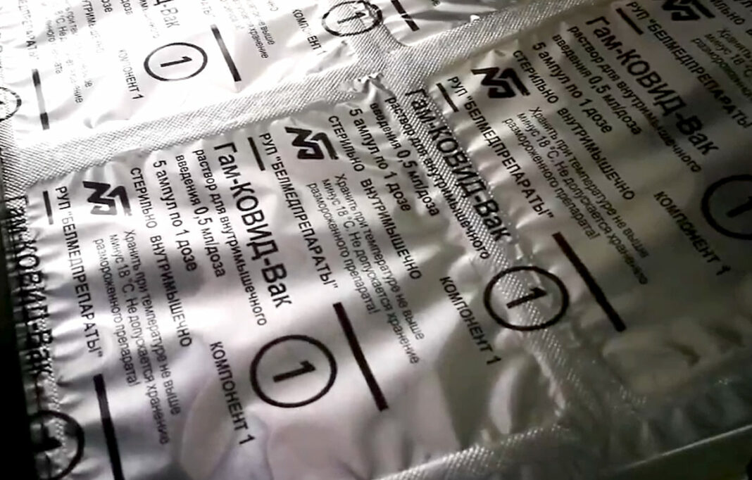 sputnik-belarus Спутник Беларусь