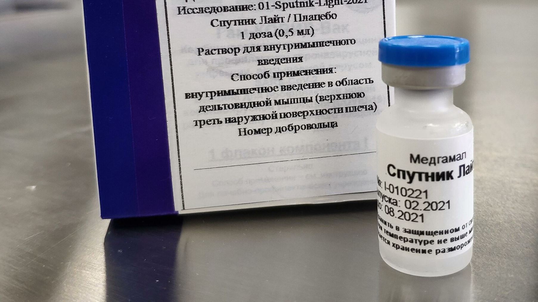 sputnik-light-vaccine Вакцина Спутник Лайт