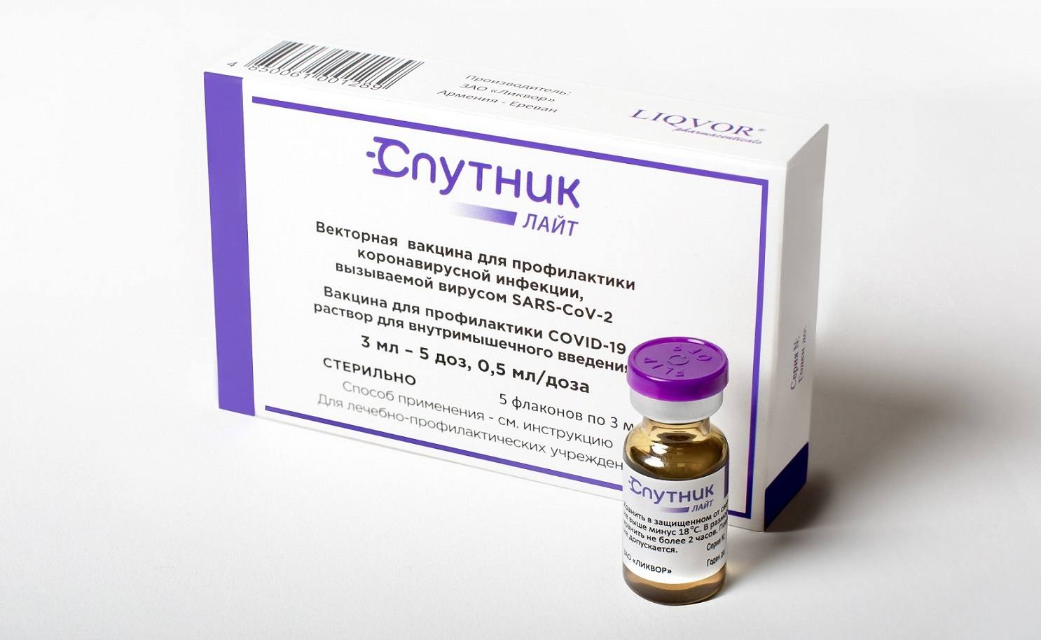 sputniklight_liqvor Спутник Лайт Ликвор