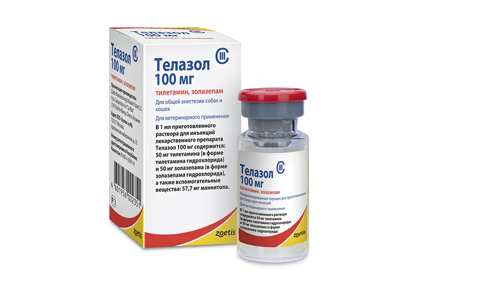 telazol  100 Телазол 100 мг