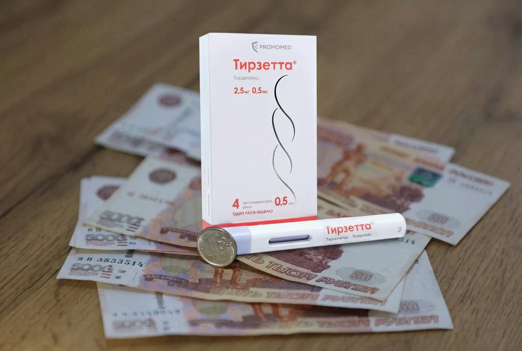 ПРОМОМЕД снизил стоимость препарата от ожирения