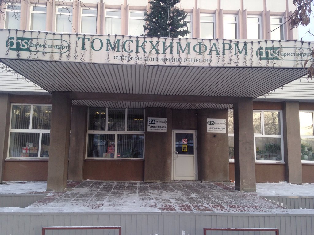 Томскхимфарм
