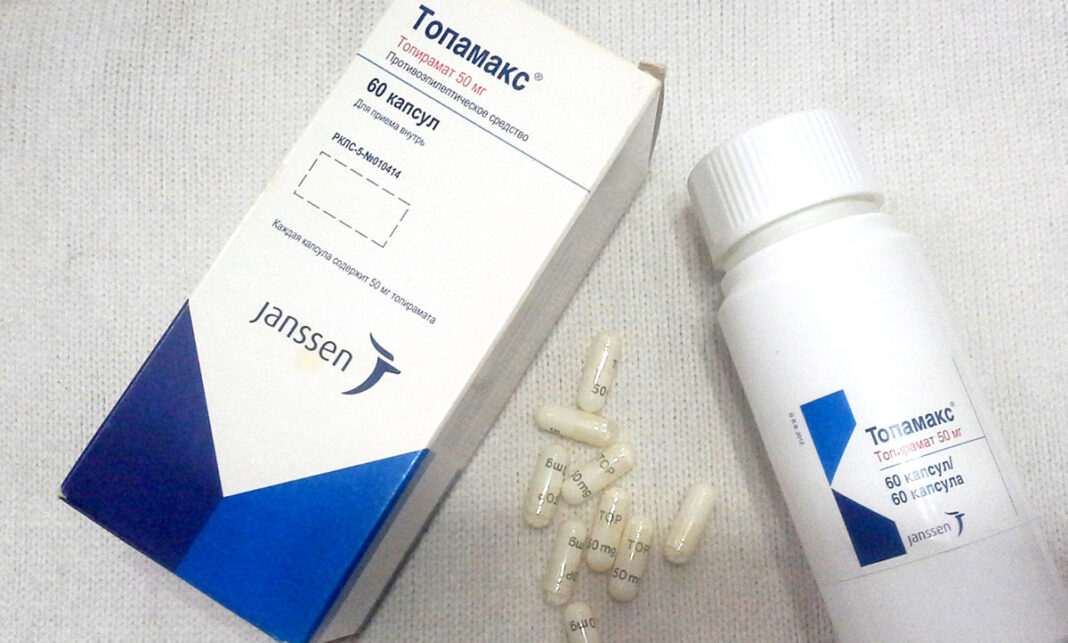 topamax Топамакс