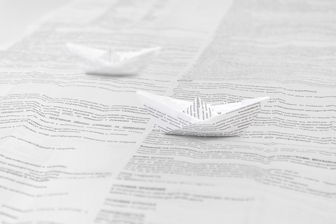 Трансфер технологий производства и упаковки лекарств Трансфер технологий производства и упаковки лекарств