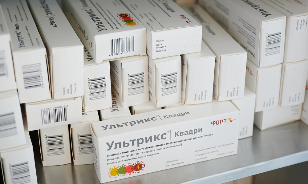 ultrix-quadri Ультрикс-Квадри