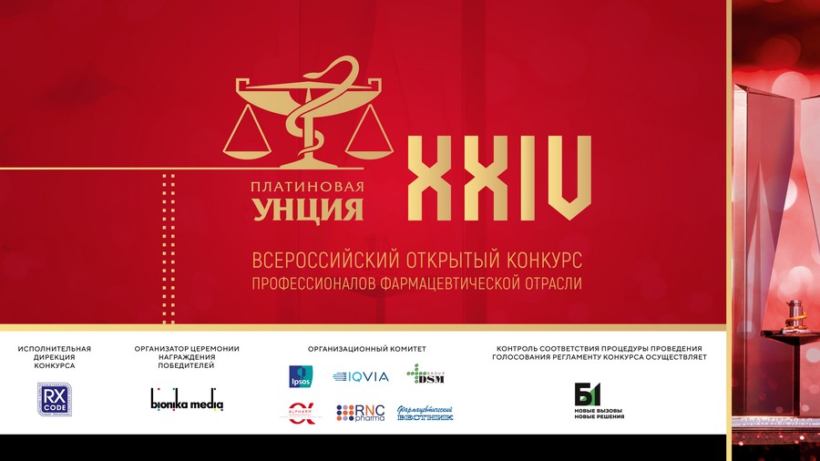 Платиновая Унция XXIV Платиновая Унция XXIV