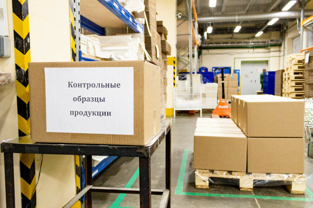 upakovka упаковка