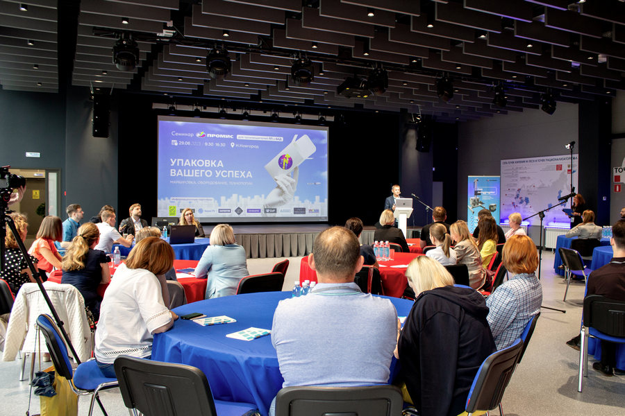 Упаковка вашего успеха Упаковка вашего успеха