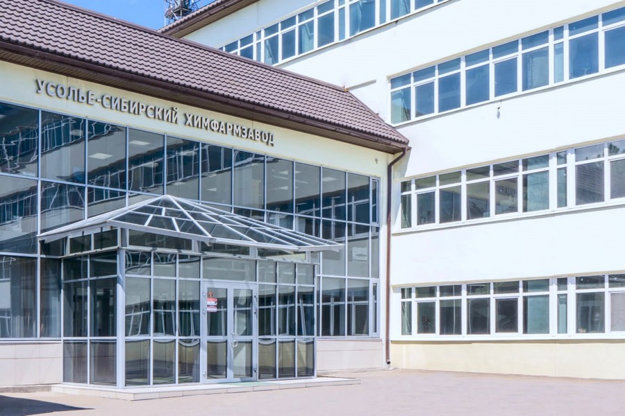 Усолье‑Сибирский химфармзавод Усолье‑Сибирский химфармзавод