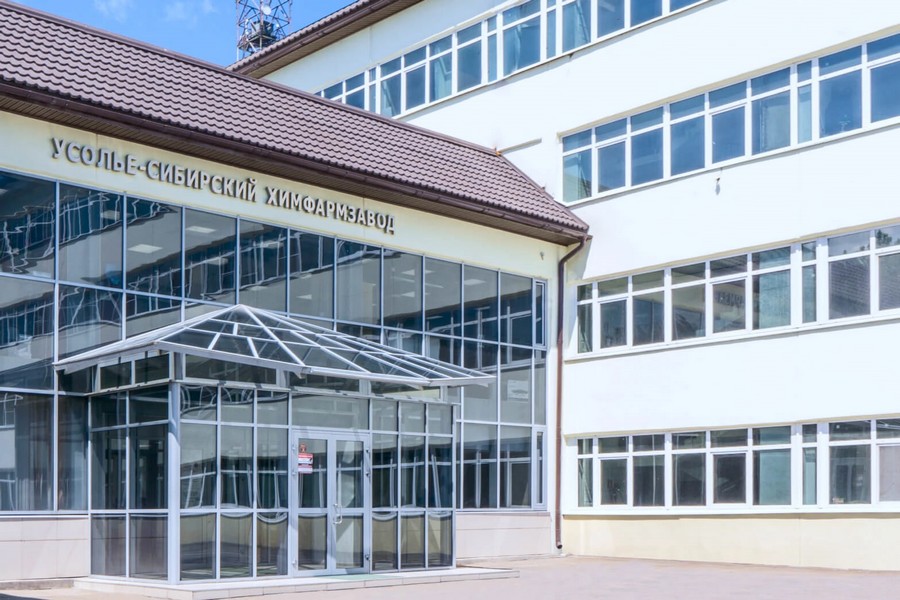 Усолье-Сибирский химико-фармацевтический завод Усолье-Сибирский химико-фармацевтический завод