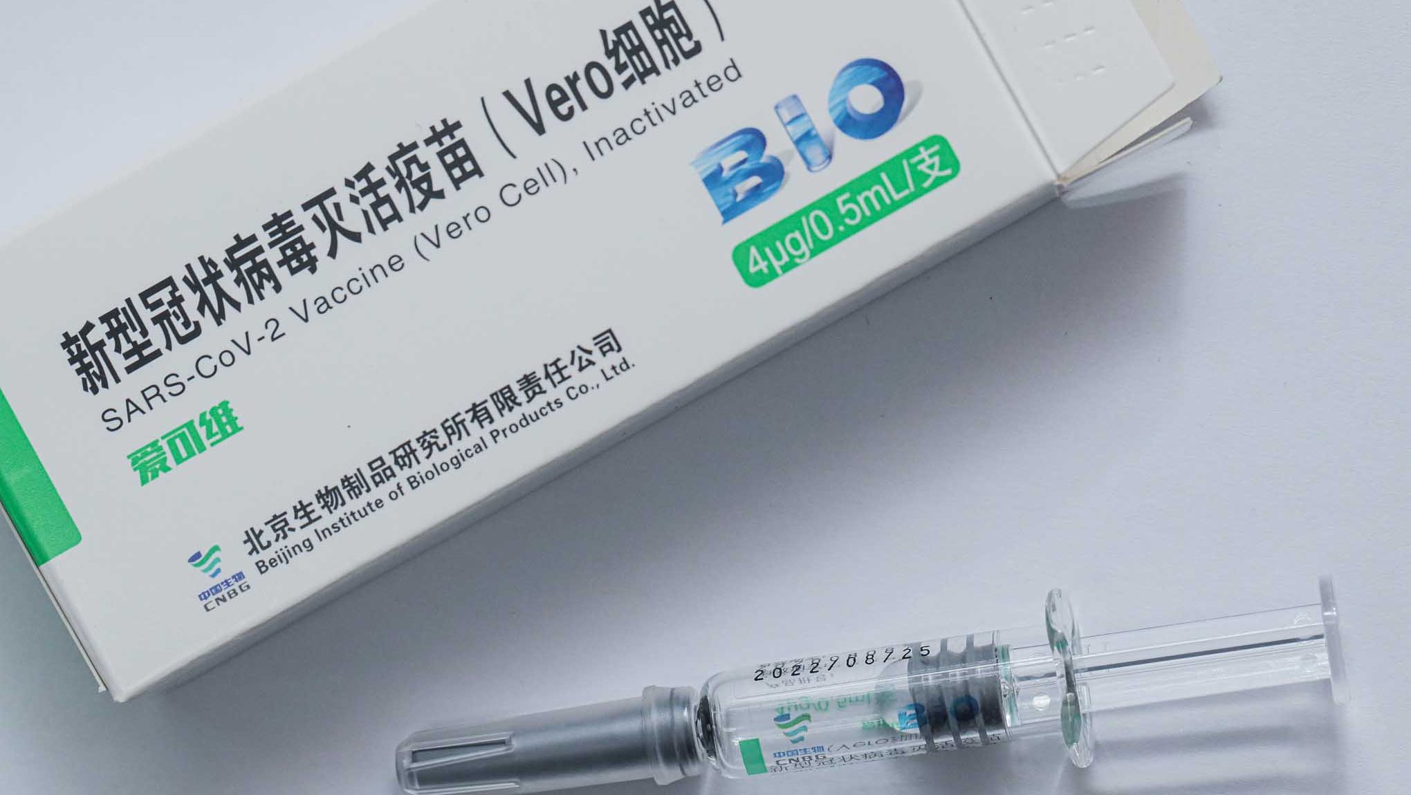 vaccine-sinopharm-who вакцина Sinopharm