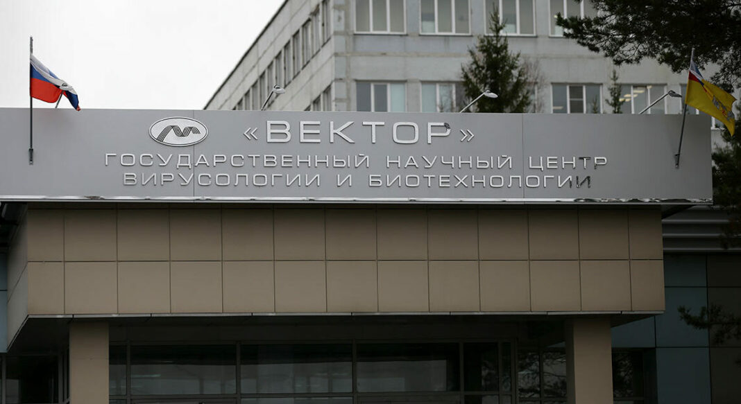 vektor Центр Вектор