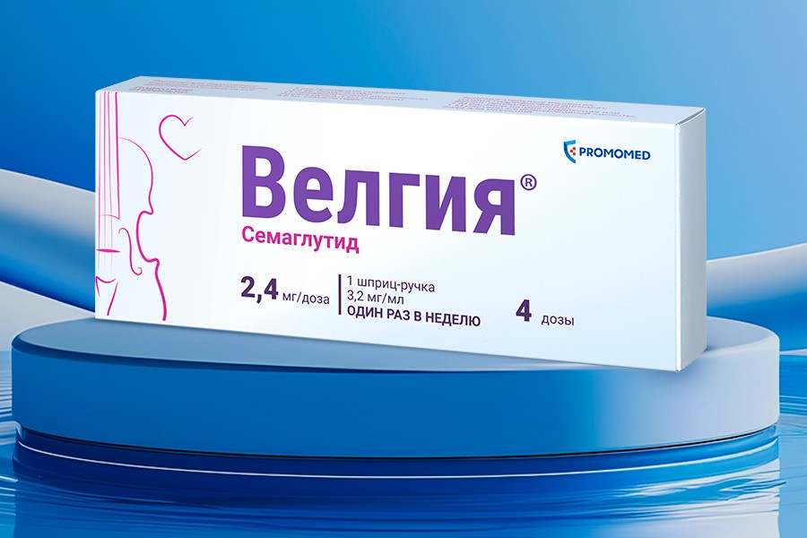 Велгия Велгия