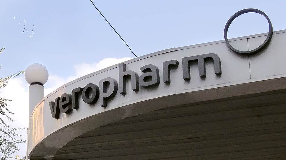 veropharm