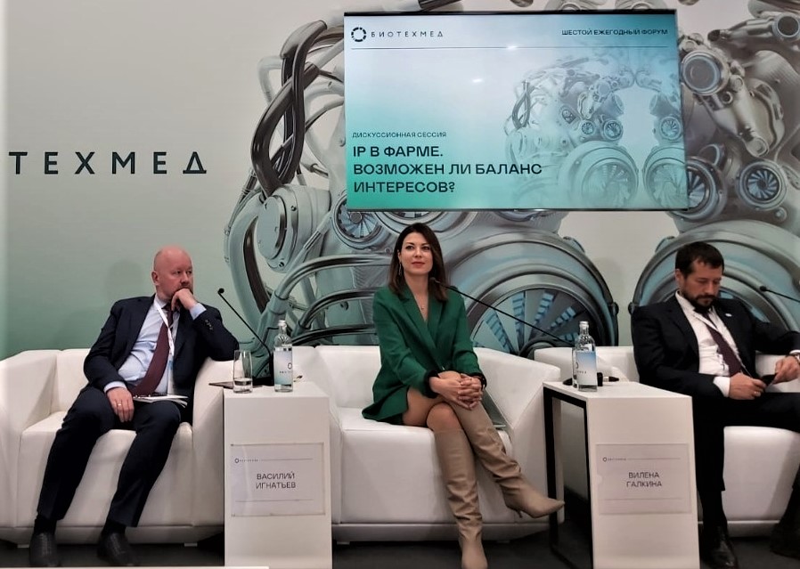 Вилена Галкина