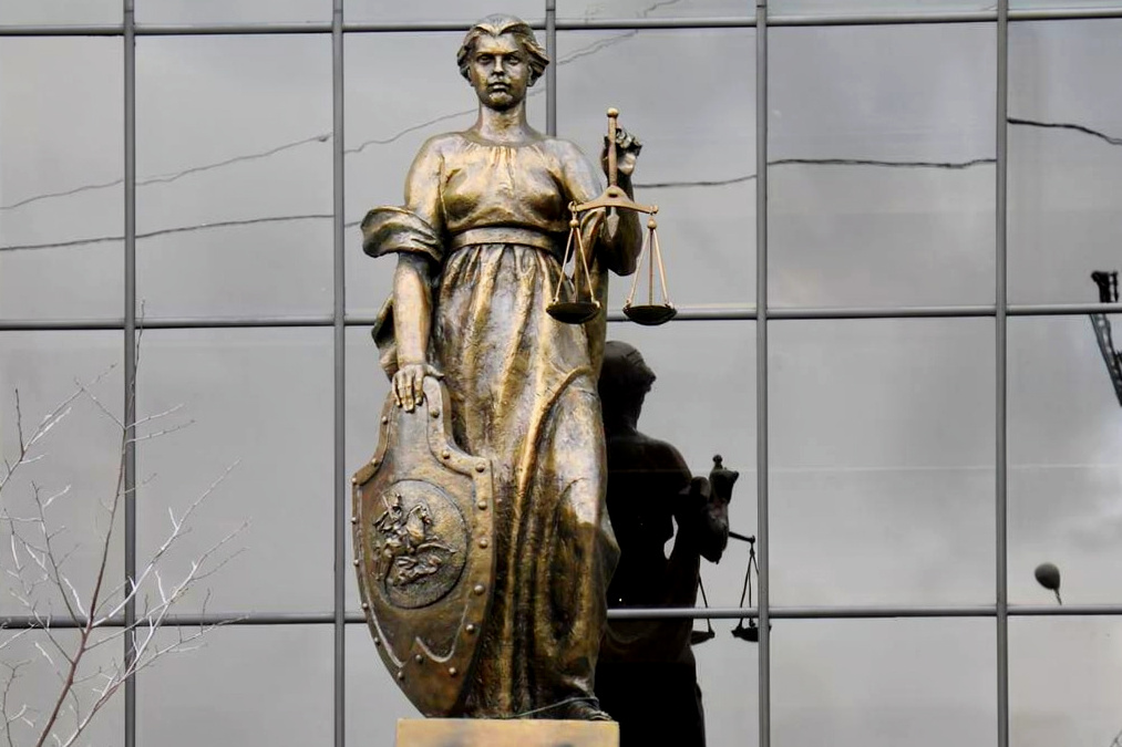 Верховный суд Российской Федерации