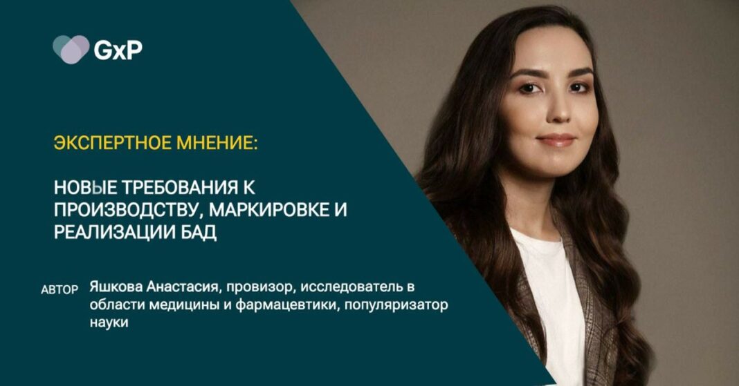 Яшкова Анастасия Яшкова Анастасия