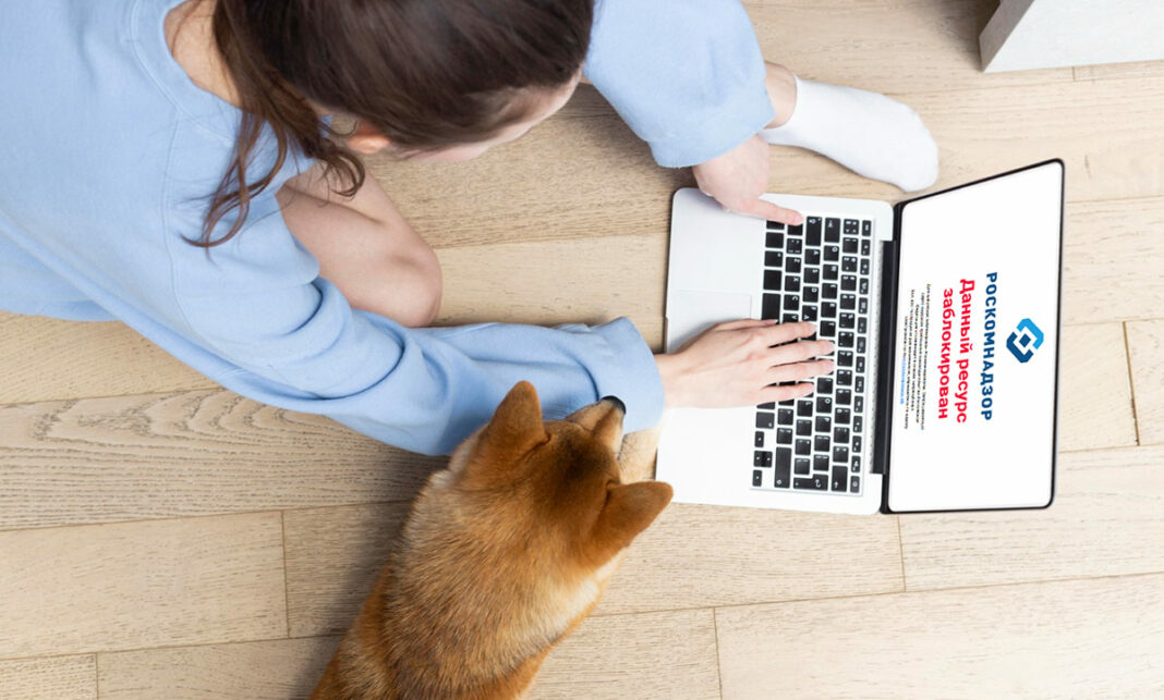 zablokirovan запрещенный сайт