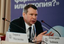 Гендиректор «Фармстандарта» предложил ускорить доступ инновационных лекарств к пациентам Генеральный директор АО «Фармстандарт» Дмитрий Зайцев